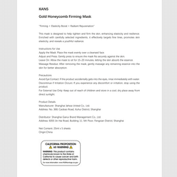 KANS 주름 방지 및 노화 방지 마스크팩, 수분 보충 및 보습, 탱탱한 피부*5ea/box 1 box