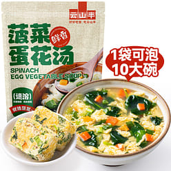 Yunshan Semi spinach Egg&vegetable soup 80g 10 pac 80 g