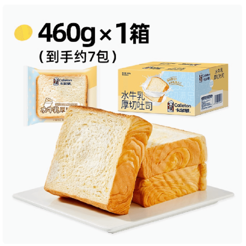 thick cut toast 460 그램