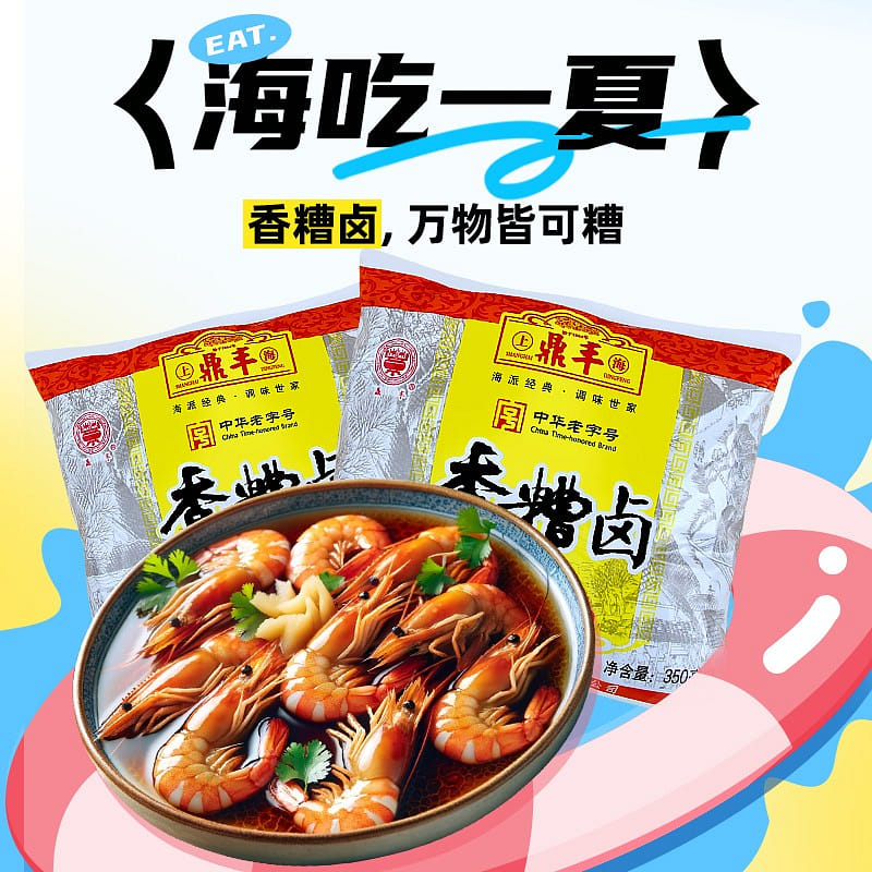 Seasoning 350ml 350 밀리리터