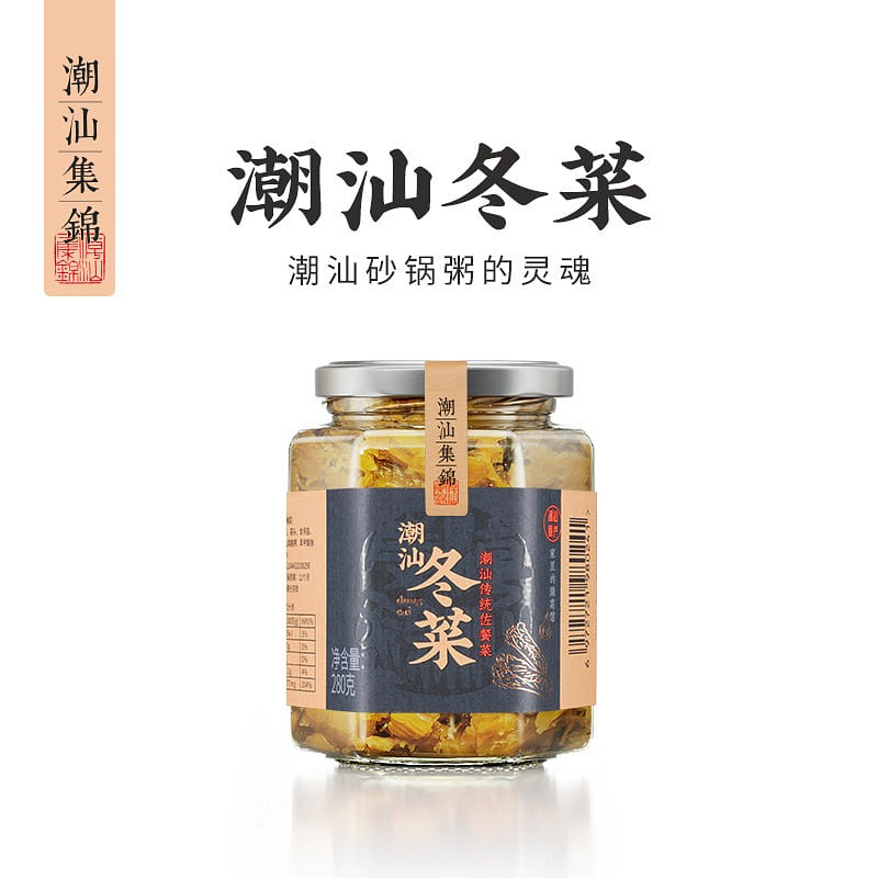 Chaoshan Preserved Cabbage 280g 1 can
