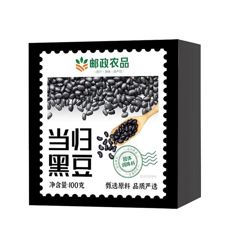 Chinese Angelica Black Beans Roasted Ready to Eat 100 그램