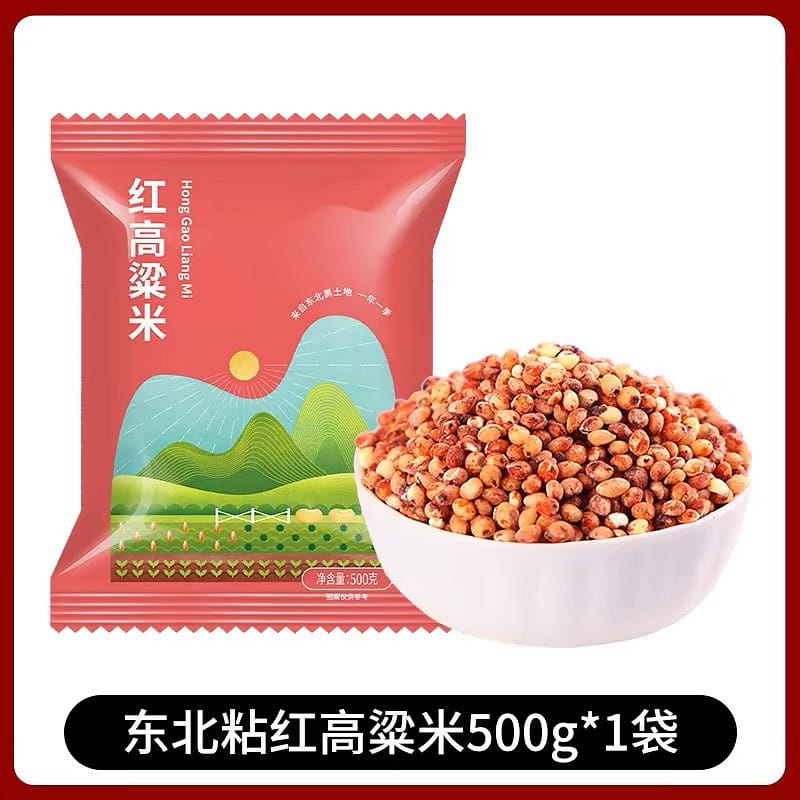 Sorghum rice. 500 그램