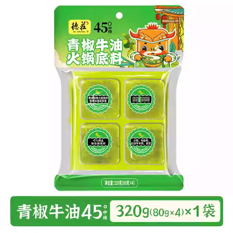 德庄青椒牛油火锅底料 320 克