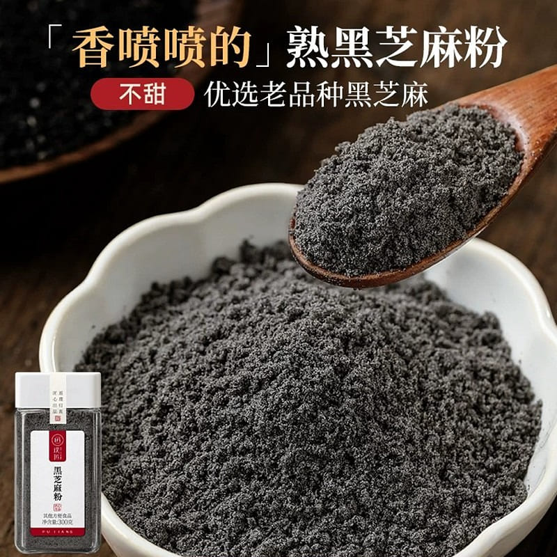 璞匠原味纯熟黑芝麻粉300g 300 克