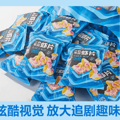 BESTORE three-color fruit and vegetable shrimp chips, healthy snacks, purple potato chips, shrimp crackers, 15g*1 packets 15 g