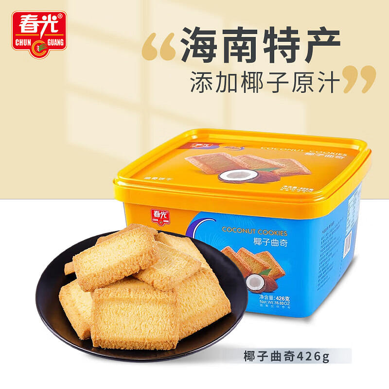 Spring Hainan Coconut Cookies Butter Flavor 426 그램