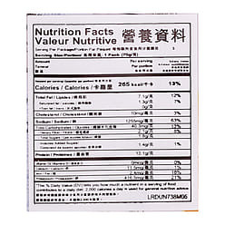 Instant Noodle King Noodles, Abalone and Chicken Soup Flavor 5pk 350 g