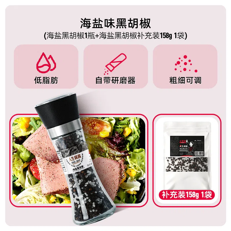 weee product zoom image