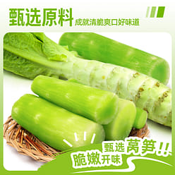 Diced lettuce with light salt52g*5 bags 260 g