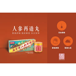 Choi Cho Pill with Ginseng - MA PAK LEUNG 10 count