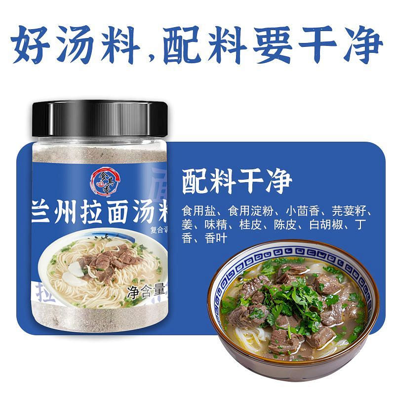 Beef noodle soup 300g*1 bottle 300 g