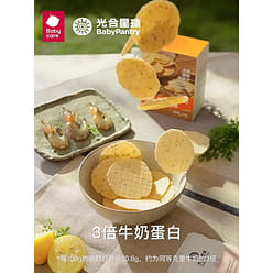 Photoplanet Sesame Crispy Shrimp slices 30g/ box 1 box