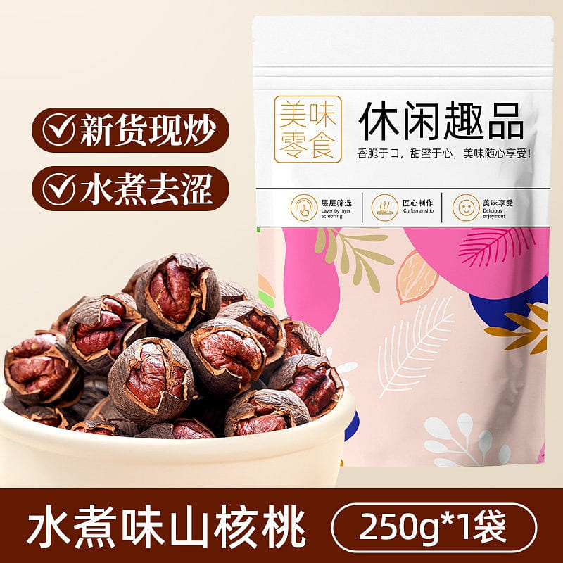 Lin'an hand peeled walnut Boiled water flavor 250g 250 g