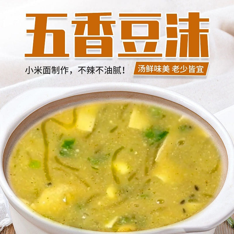 Henan Specialty Laoyao Yangs five-spice bean foam powder packet 1 ส่วน