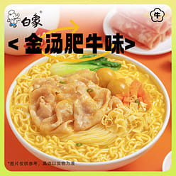White Elephant Instant Noodles 3 Flavors Mixed 865 g