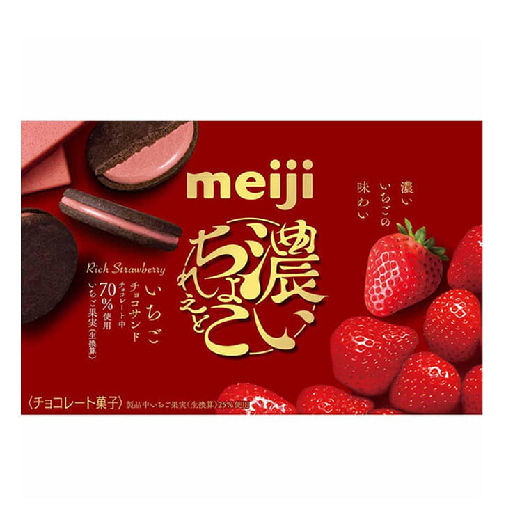 明治　Strawberry chocolate 290個 明治 Strawberry chocolate 290個 Meiji Strawberry Choco Box