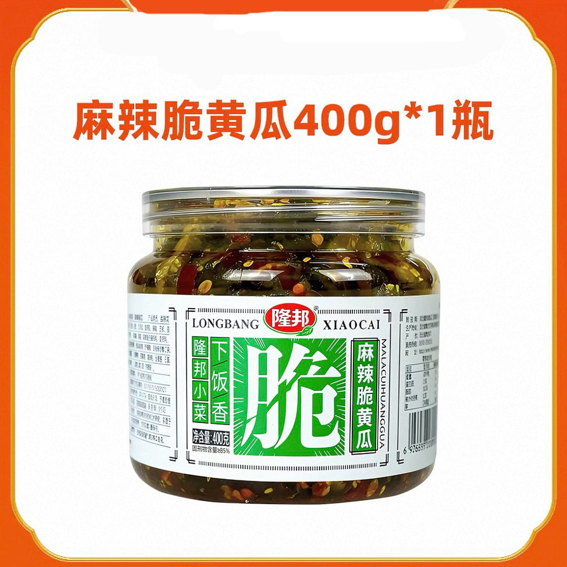 Longbang Spicy Crispy Cucumber Dish 400g * 1 Bottl 400 g