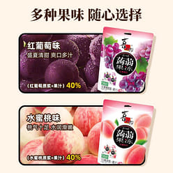 Konjac Jelly Red Grape Flavor 240 g