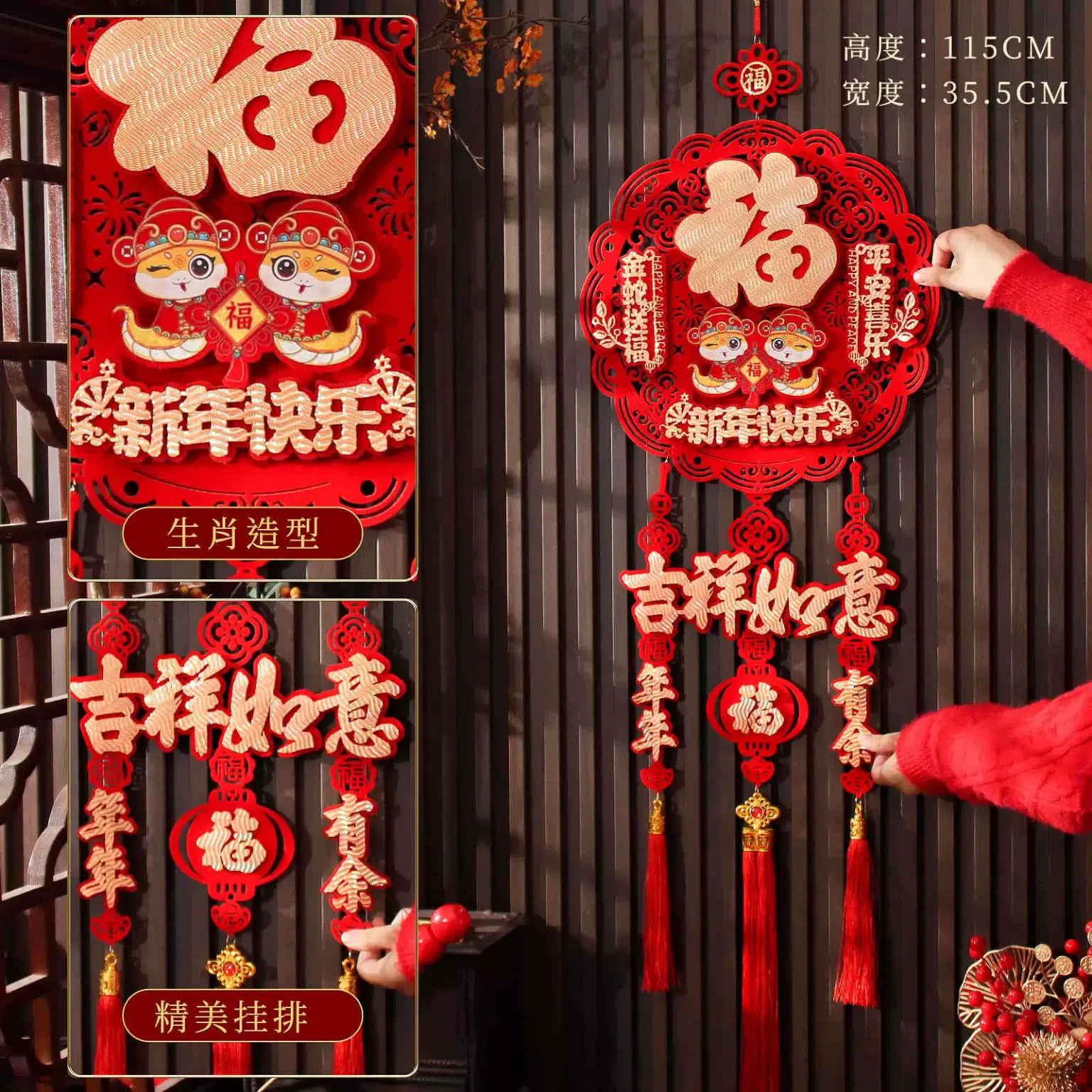 Snake Festival decorative pendant Happy New Year 1 개입