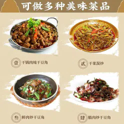 Dried green beans No need to soak for long. 250 g