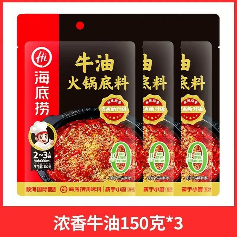 Haidilao strong flavored butter hotpot base 450 g