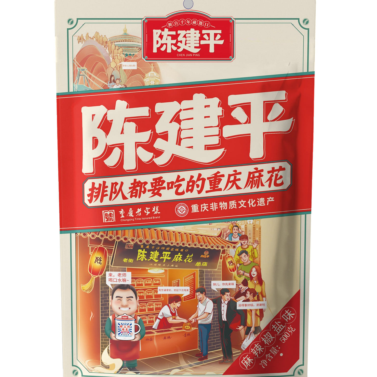 Chongqing Fried Dough Twists Spicy Spicy Salt 1 ba 500 g