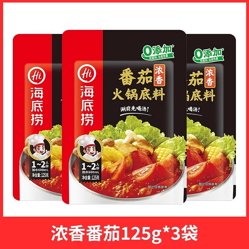 Tomato clear soup Chongqing seasoning 125g*3 packs 375 g