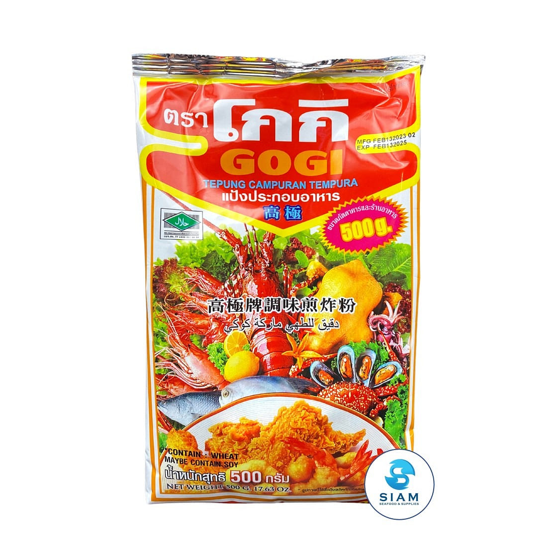 Gogi Tempura Flour (Large) 17.6 온스