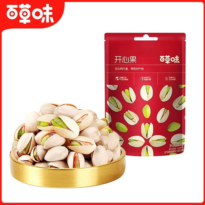 Pistachio Nut Kernels Roasted Snack, 60g Bag 60 g