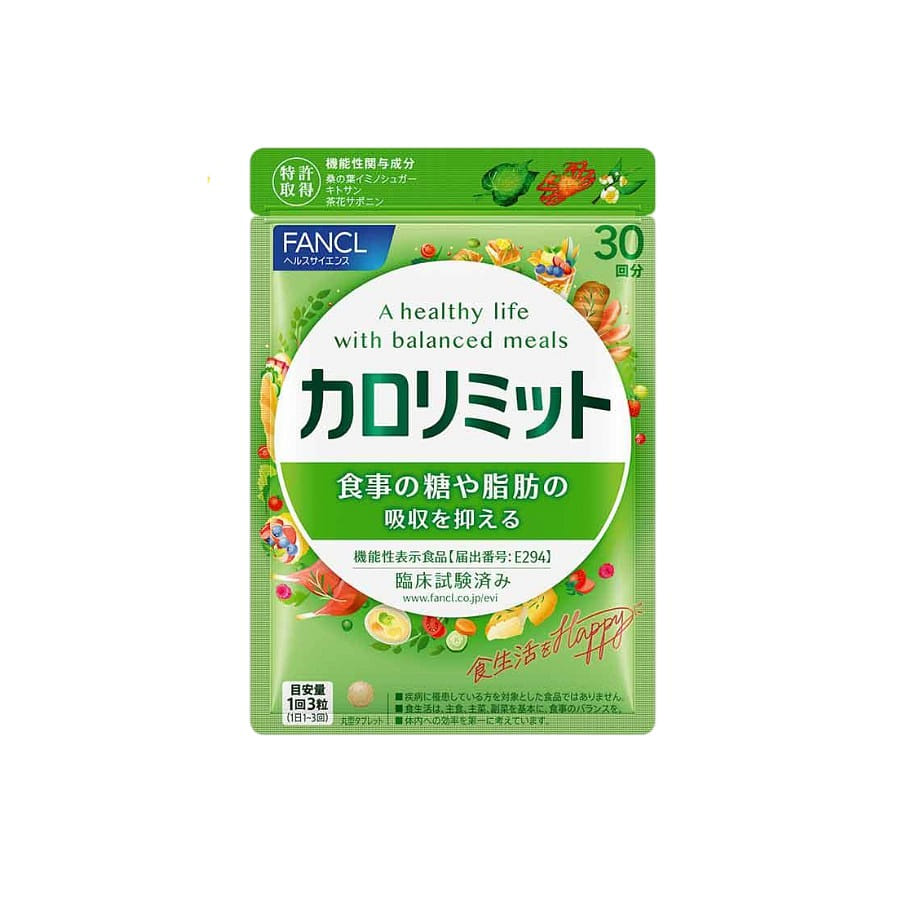 Calorie Limit Supplement 120 tablets 30 days 1 개