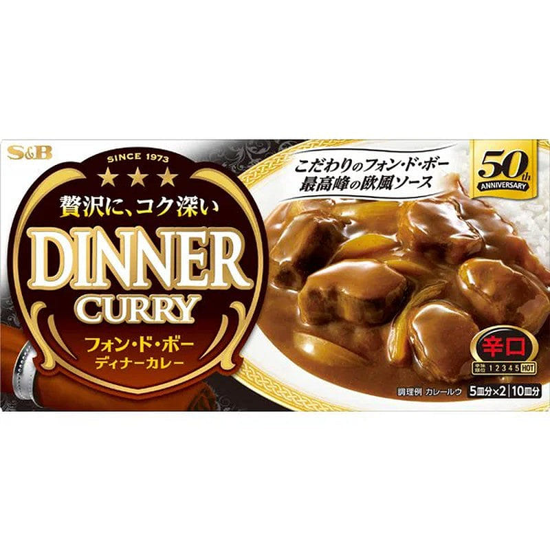 S&B Foods Dinner Curry, Hot, 194g [Curry Roux] 1 個