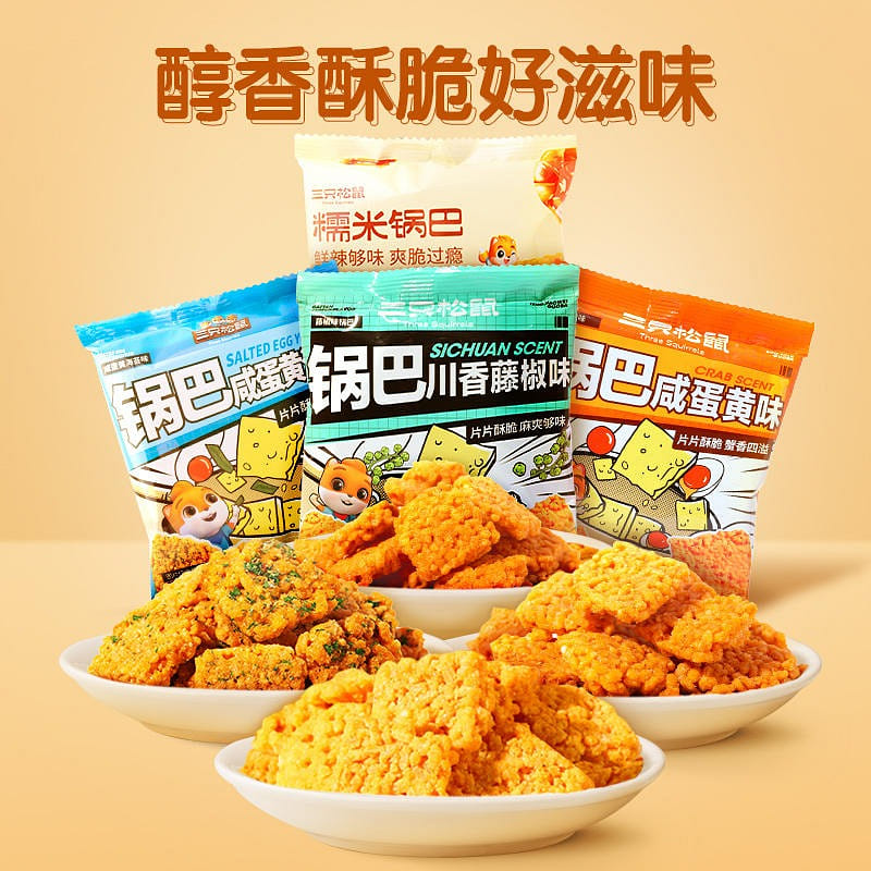 Three Squirrels Glutinous Rice Guoba 224g 224 그램