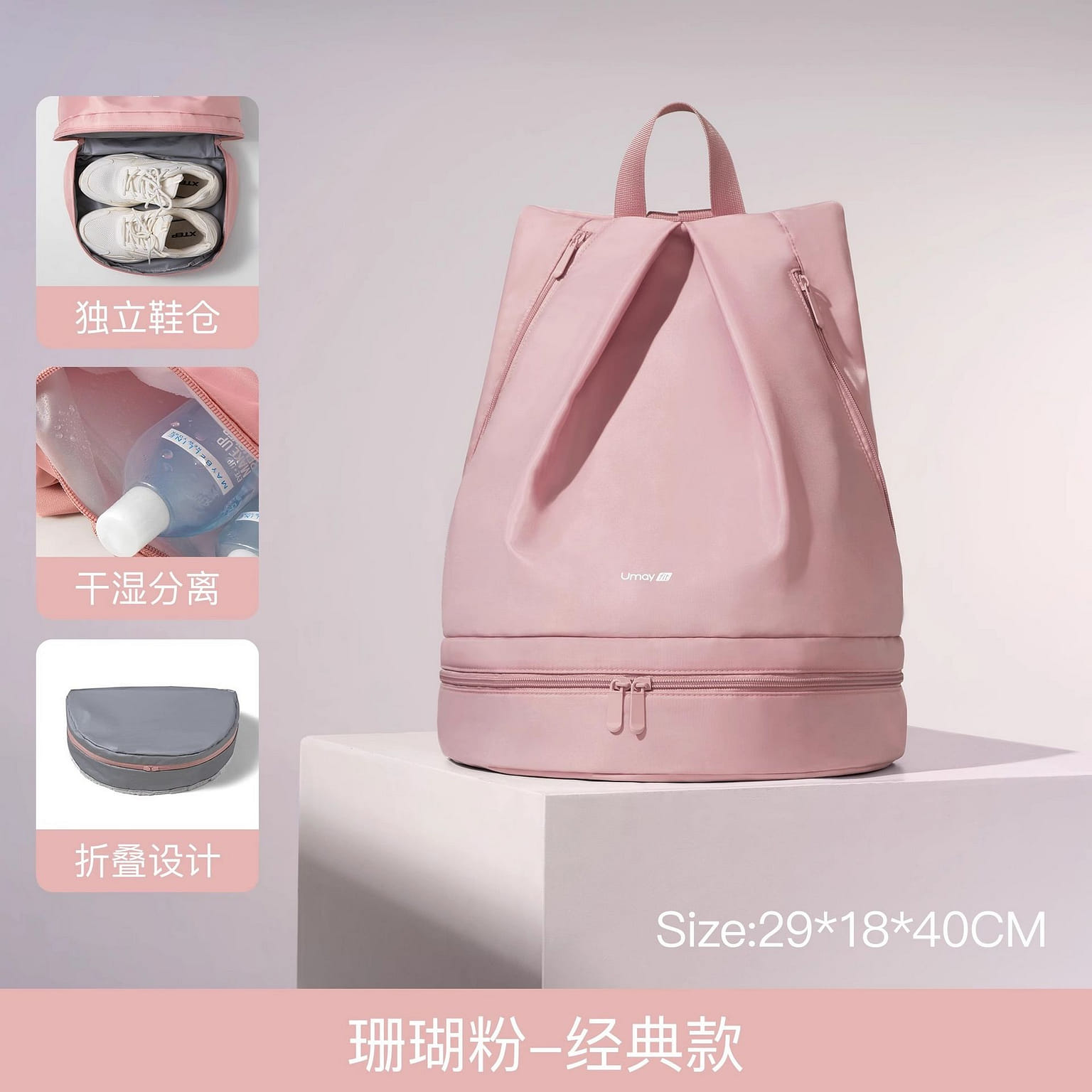 干湿分离游泳包专用防水沙滩海边收纳袋女便携运动健身 1 份
