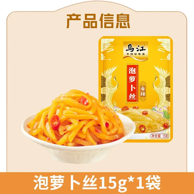 Wujiang Pickled Radish Shreds 15g*1 bag 15 g