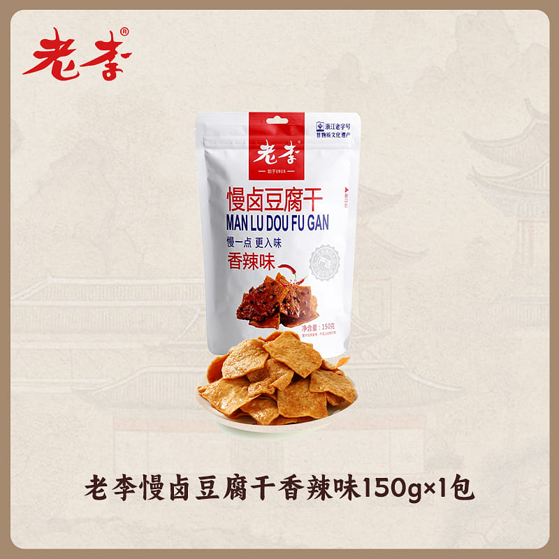 weee product zoom image