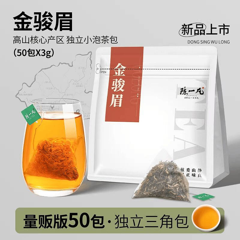 Chen Yifan Jin Jun Mei Black Tea Bags (150g) 150 g