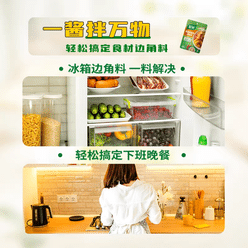 Spicy Sauce and Spicy Seasoning Package 60g * 3 180 g