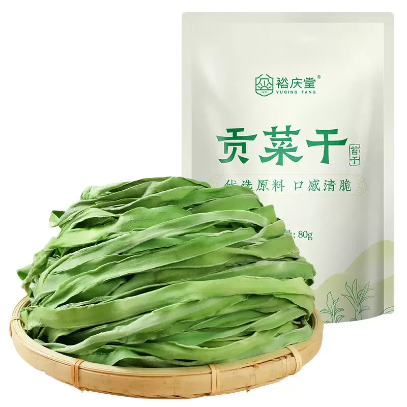 Yuqingtang Premium Dried Tribute Vegetable 1 Bag 80 グラム