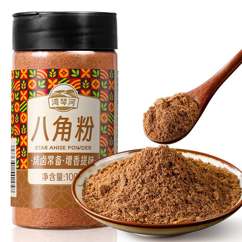 Star Anise Powder Barbecue Material 100g*2 200 그램