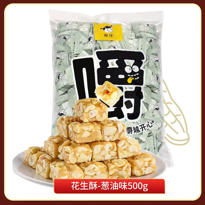 Peanut Brittle with Scallion Oil Flavor 500g 500 g
