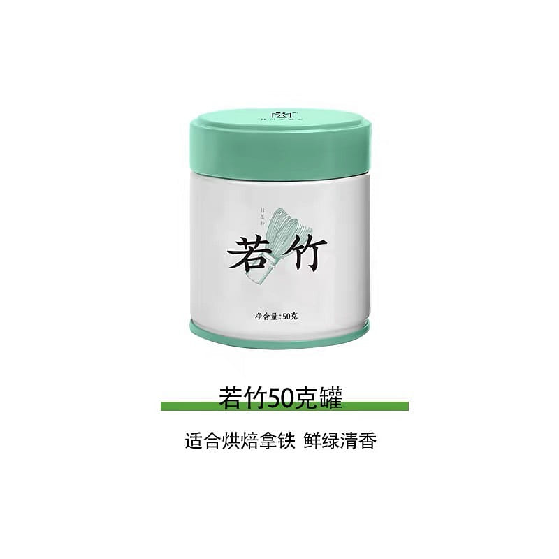 matcha powder, 50 g