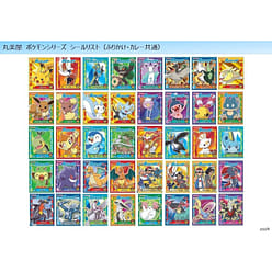 Pikachu Sprinkled Rice Roasted 20bags 20 count