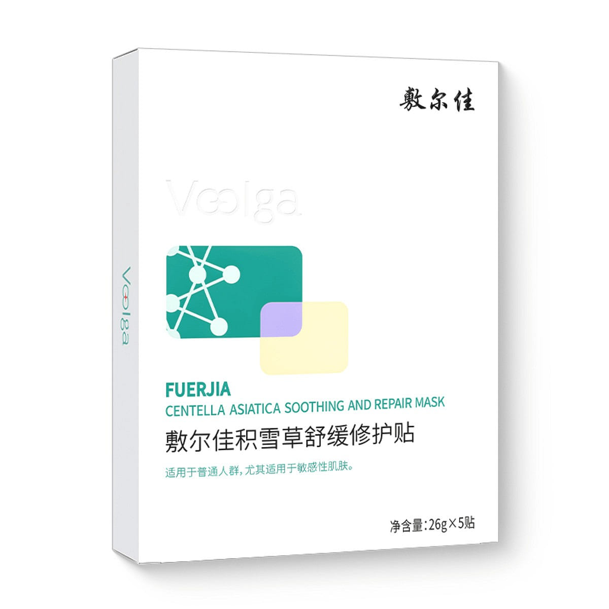 Centella asiatica Soothing Repair Patch Medical Ae 1 box