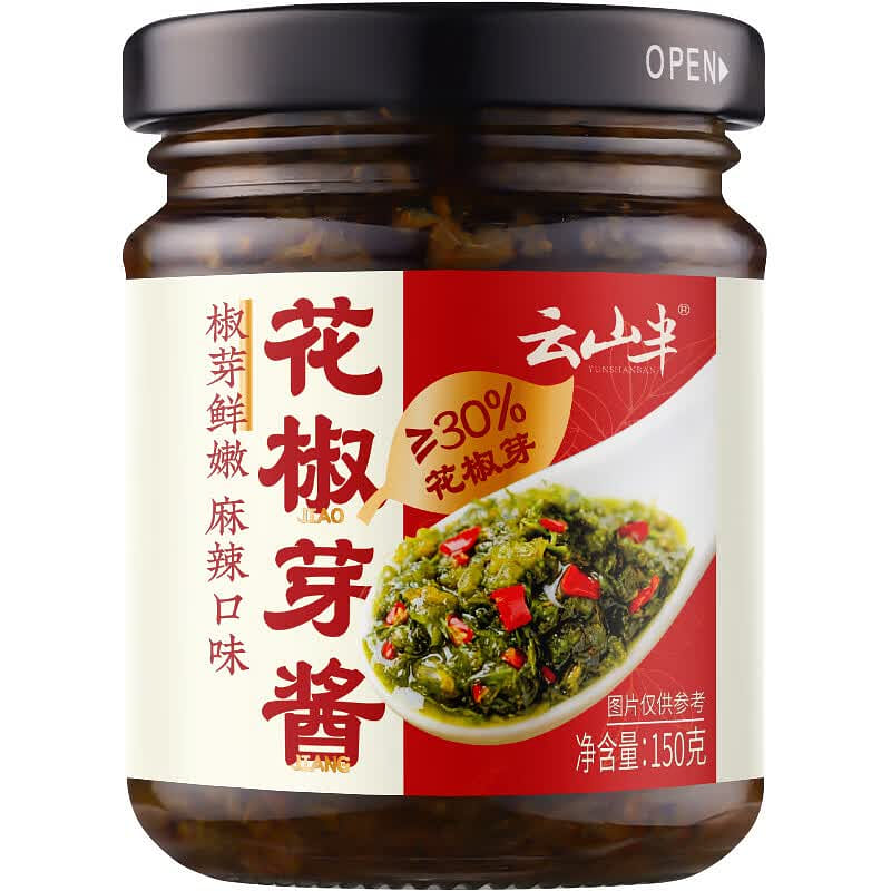 雲山半 鮮花椒芽ペースト(麻辣味)150g 麺・ご飯のお供 150 グラム