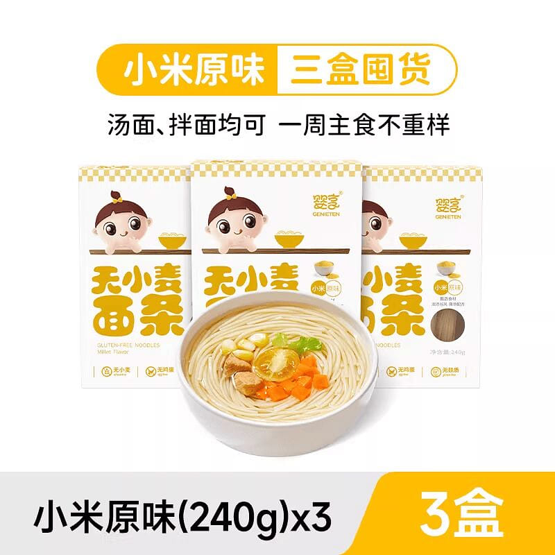 weee product zoom image