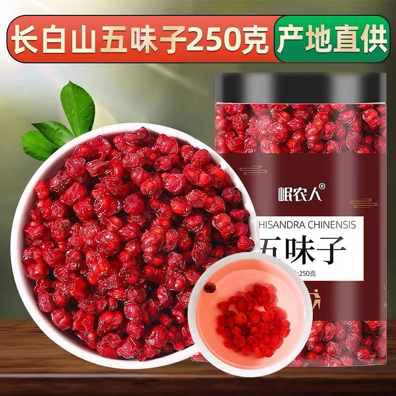 schisandra chinensis 250 그램