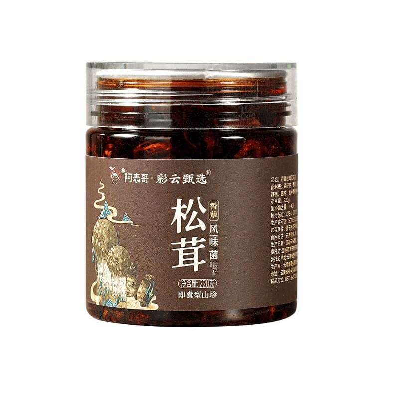 阿表哥 雲南特產松茸菌  即食油菌蘑菇醬 1瓶 220 克