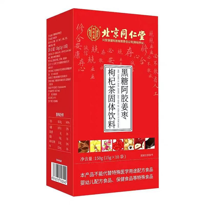brown sugar Ejiao ginger-jujube wolfberry Tea 150g 1 กล่อง