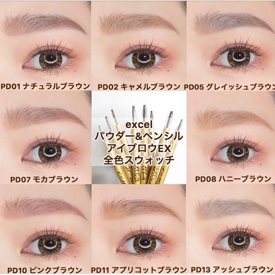 maaaminエクセル アイブロウEX PD08 ハニーブラウン エクセル / パウダー&ペンシル アイブロウEX PD08 ハニー